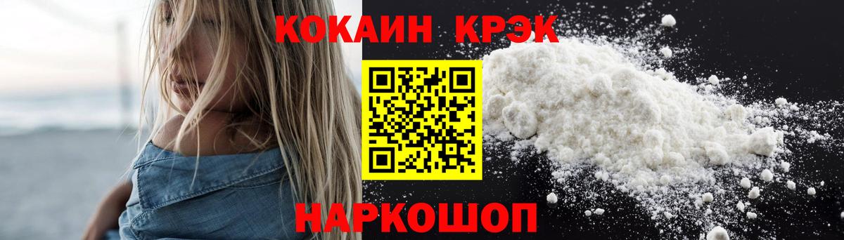 КОКАИН Эквадор Борзя