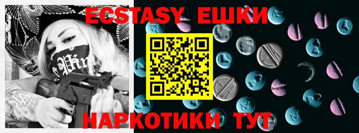 Экстази louis Vuitton Борзя