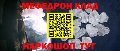 трава Севастополь