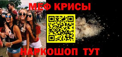 трава Севастополь