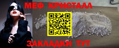 трава Севастополь