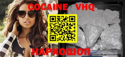 герыч Свободный