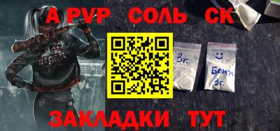 mdma Северобайкальск