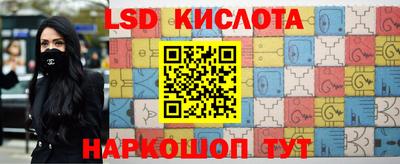 трава Севастополь