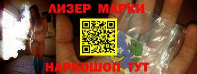 трава Севастополь