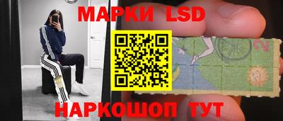 трава Севастополь
