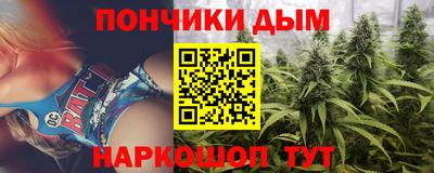 трава Севастополь