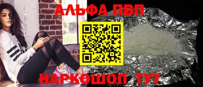 трава Севастополь