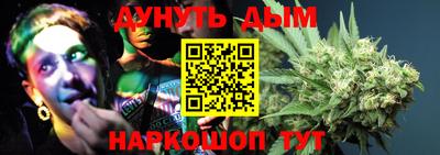 трава Севастополь