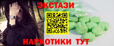 трава Севастополь