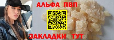 mdma Северобайкальск