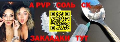 mdma Северобайкальск