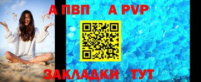 герыч Свободный