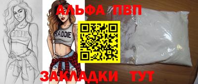 mdma Северобайкальск
