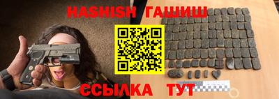 трава Севастополь
