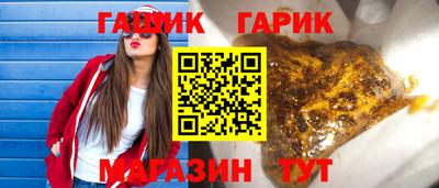 герыч Свободный