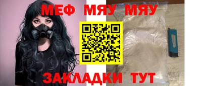 трава Севастополь