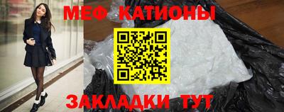 трава Севастополь