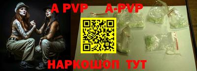герыч Свободный