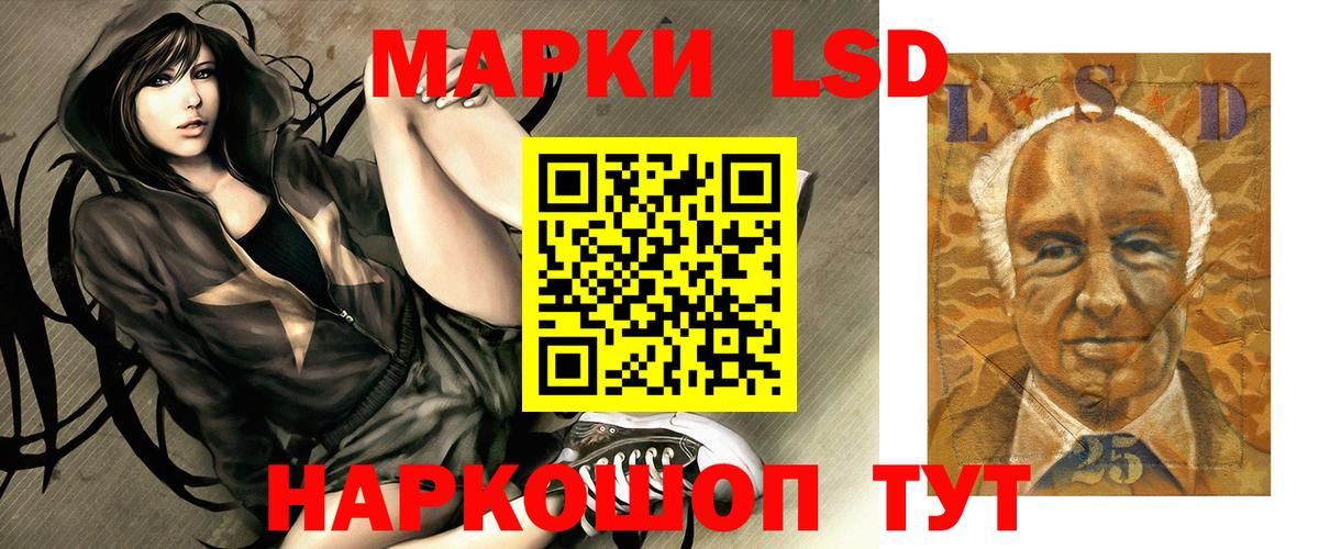 LSD-25 экстази кислота  Вход с VPN  Борзя 