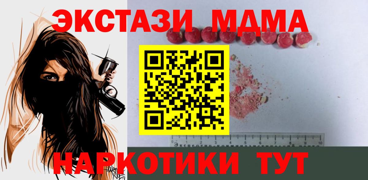 МДМА VHQ Борзя