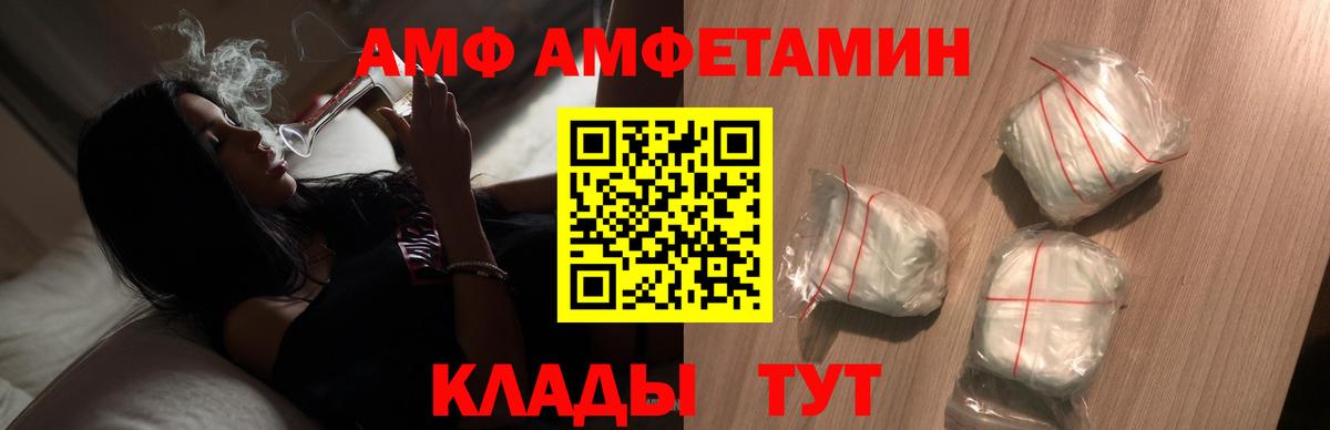 Борзя  Метамфетамин Methamphetamine  Вход с VPN 