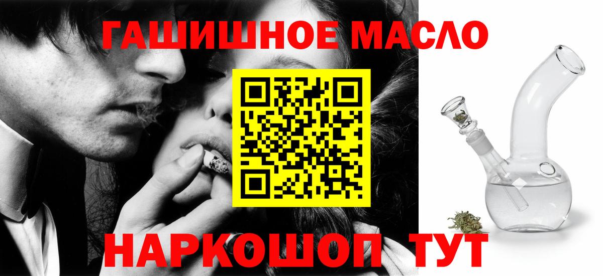ТГК Wax  Вход с VPN  Борзя 