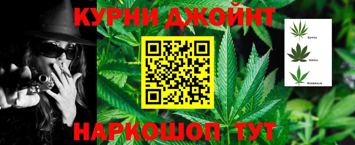 Каннабис White Widow  Каннабис индика  Бошки Шишки план  Вход с VPN  Борзя 